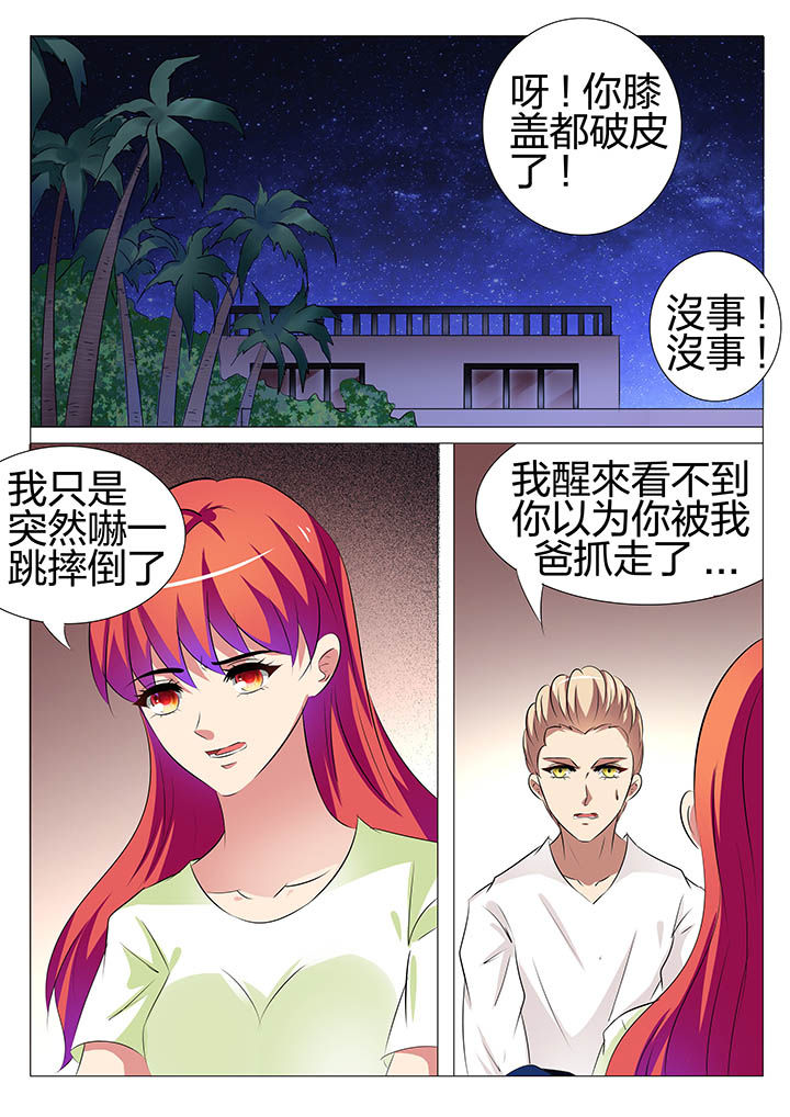 第156章：0