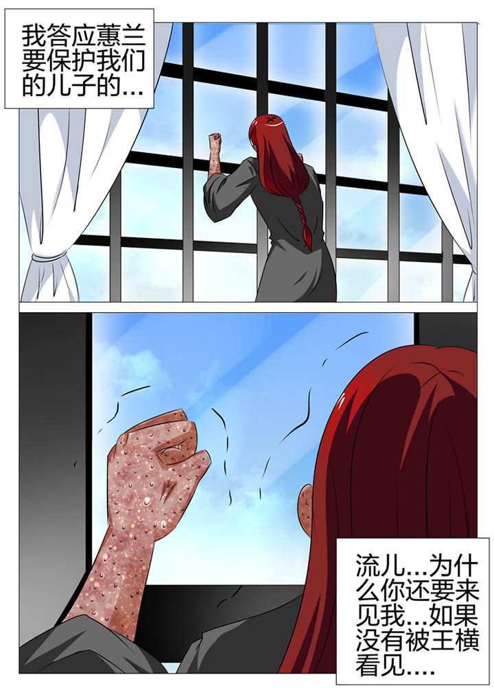 第164章：4