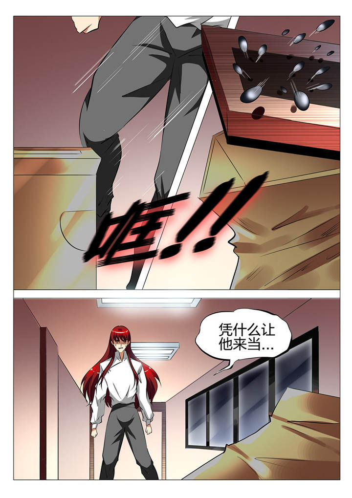 第126章：13