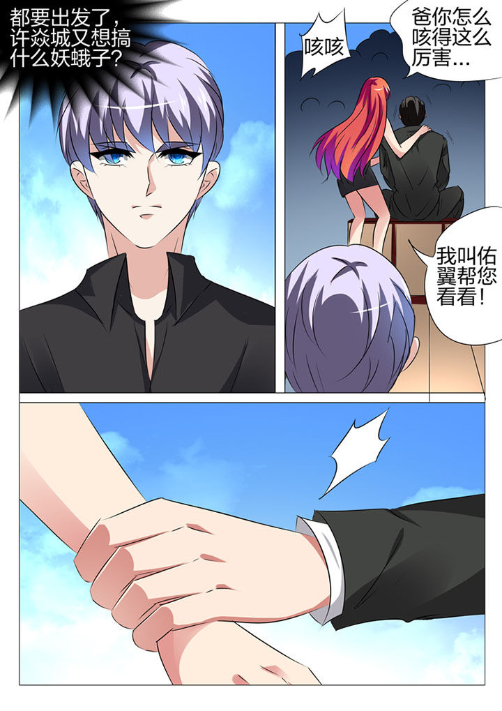 第183章：9
