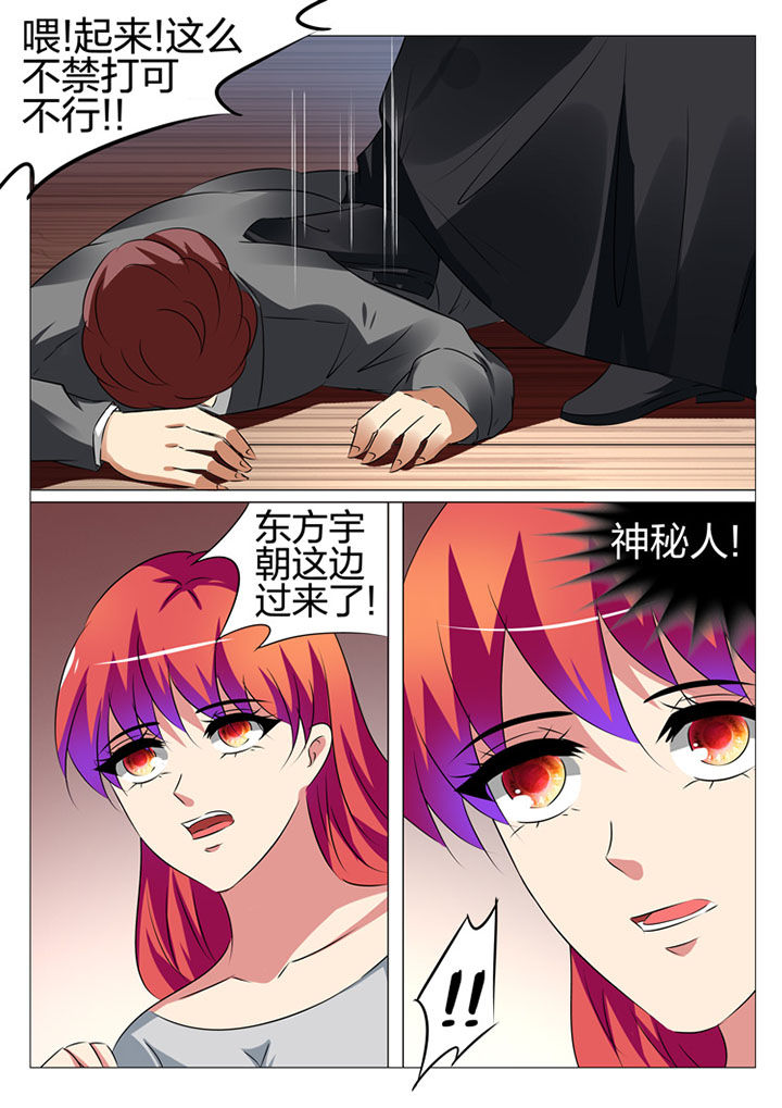 第179章：3