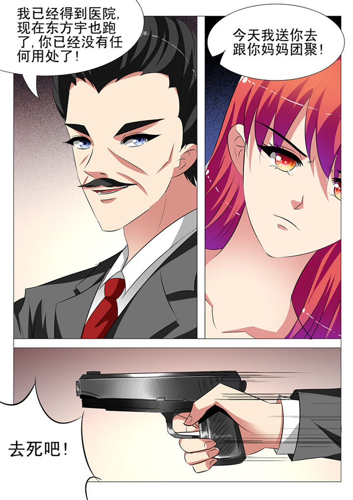 第96章：3