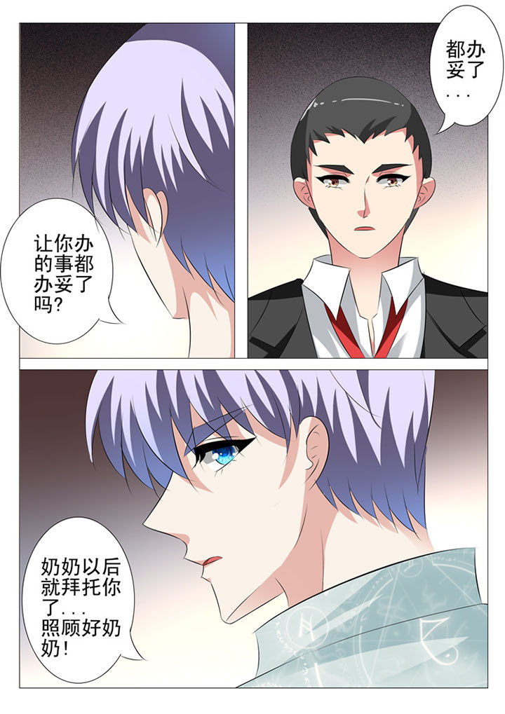 第64章：10