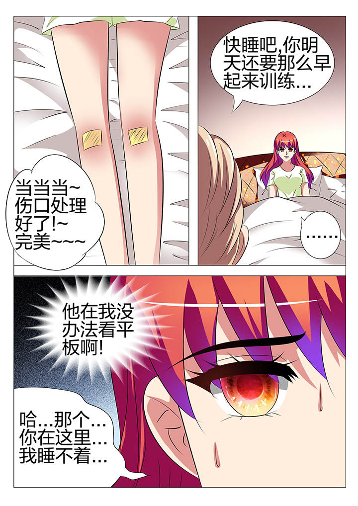 第156章：2