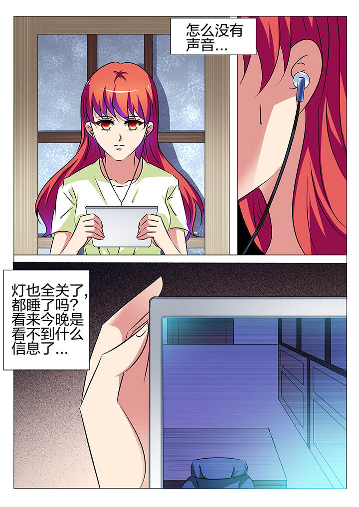 第155章：4