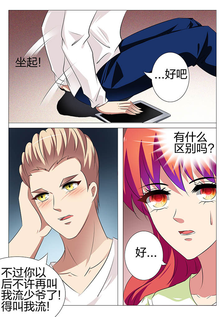 第156章：13