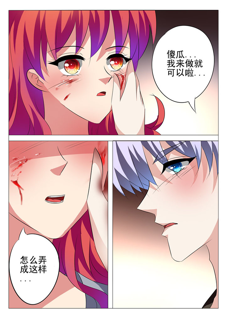 第32章：4