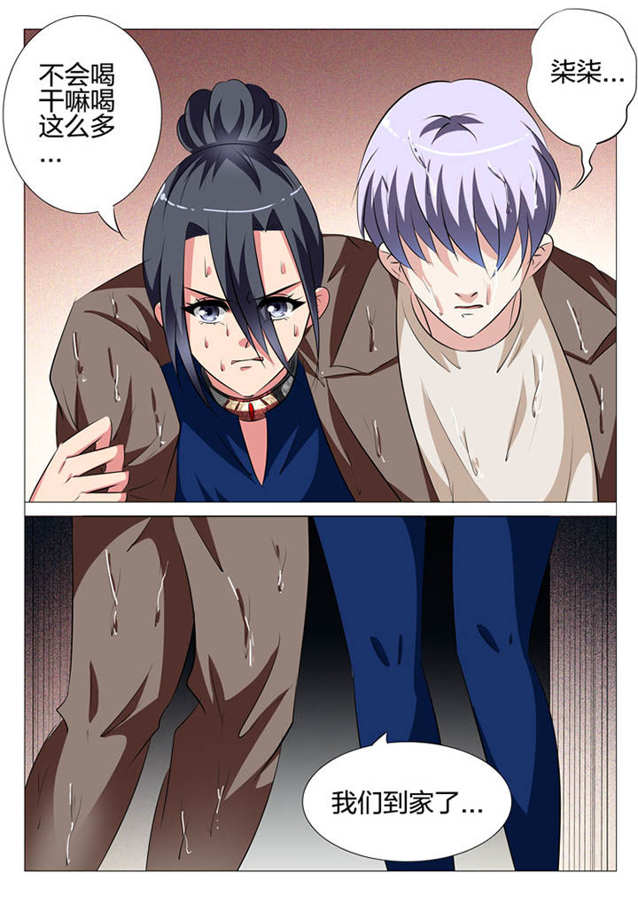 第127章：8