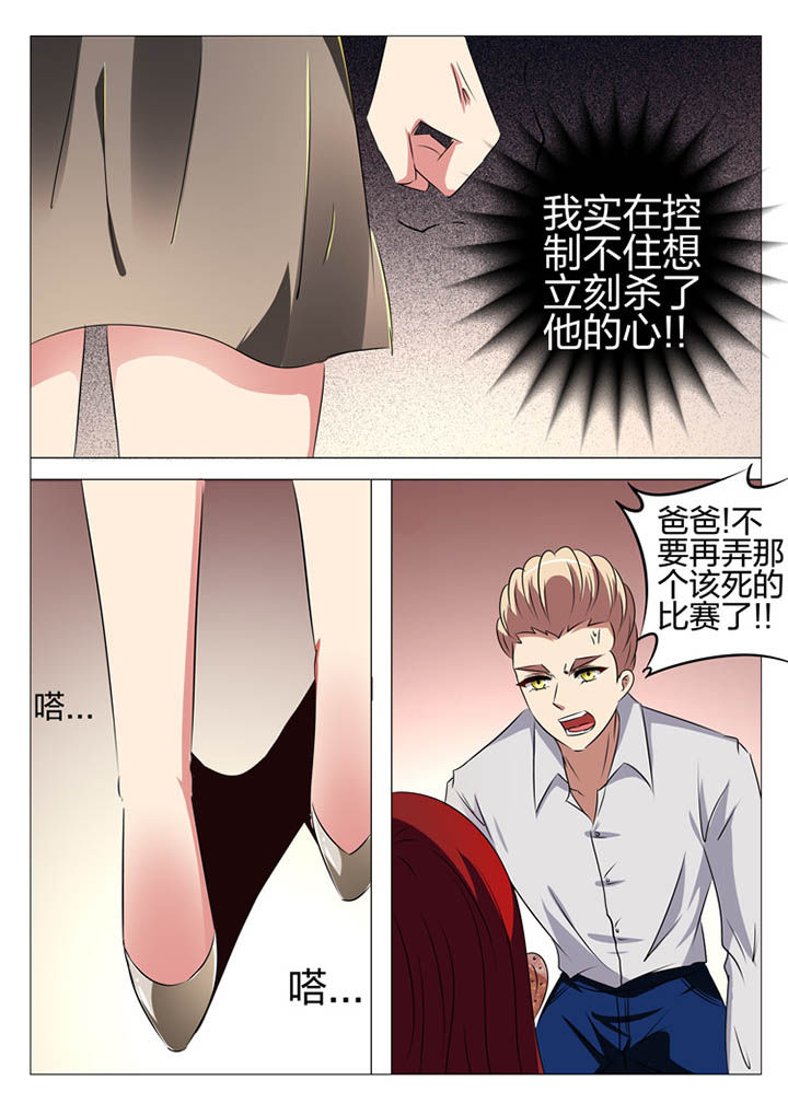 第166章：6