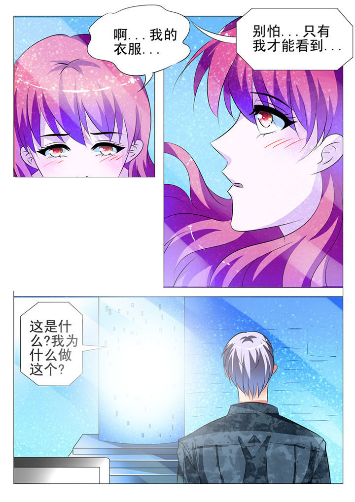 第69章：6