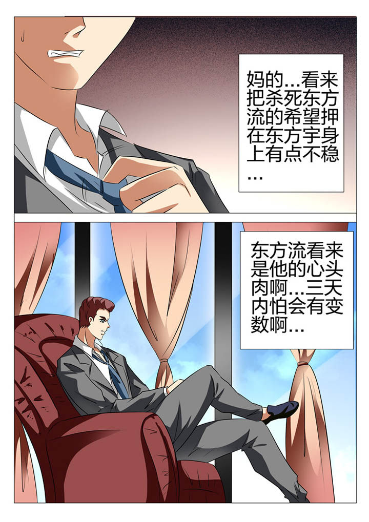 第164章：6