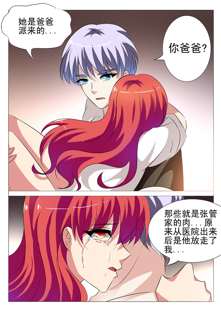 第33章：9
