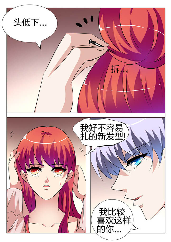 第137章：15