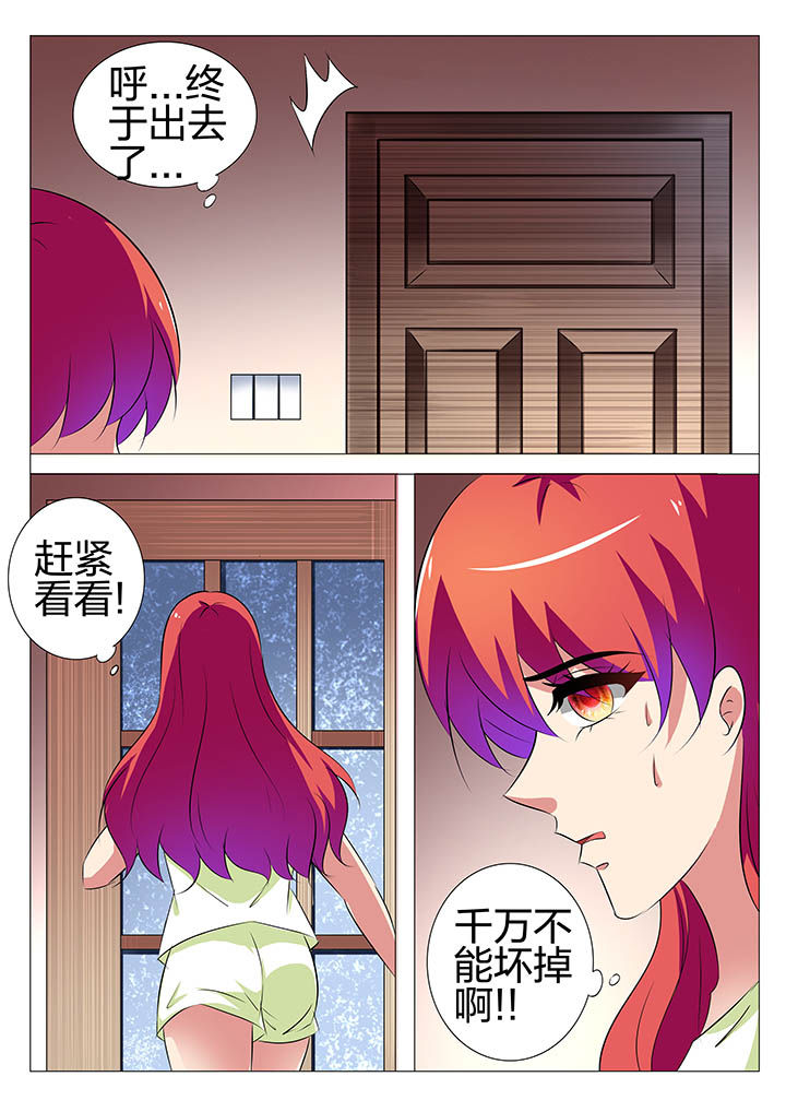第156章：5