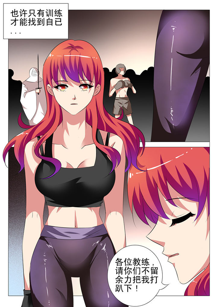 第53章：9