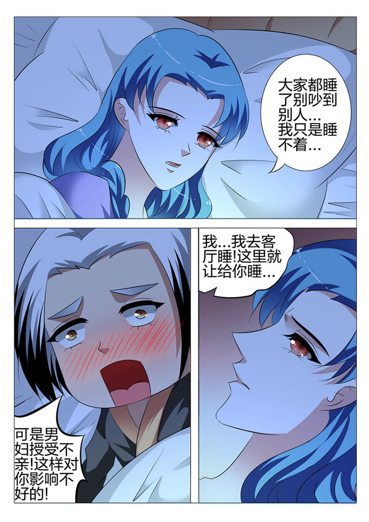 第112章：5