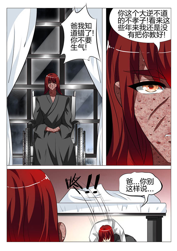 第132章：11