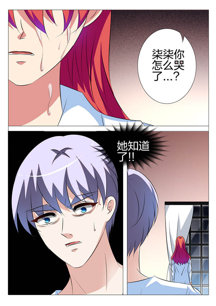 第142章：9
