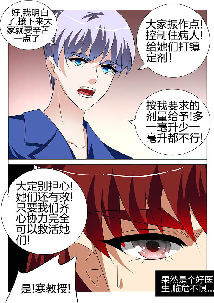 第134章：15