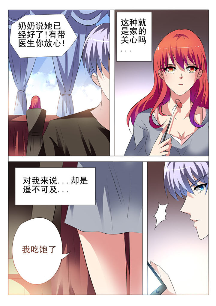 第30章：13