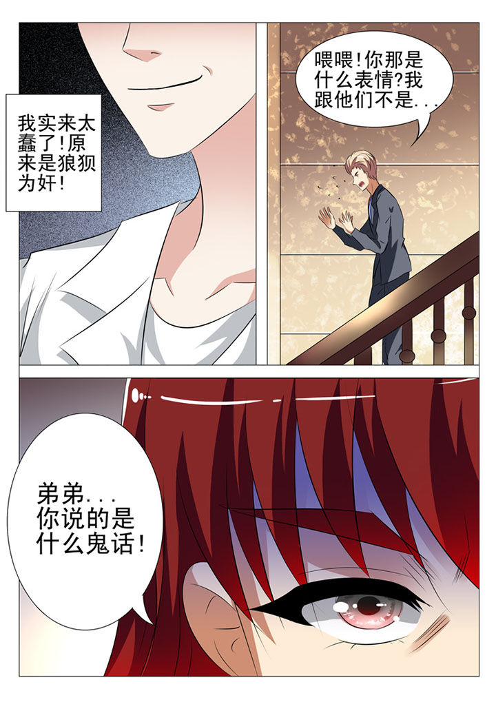 第81章：11