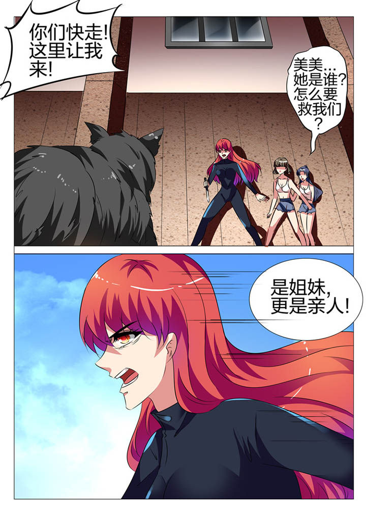 第172章：9