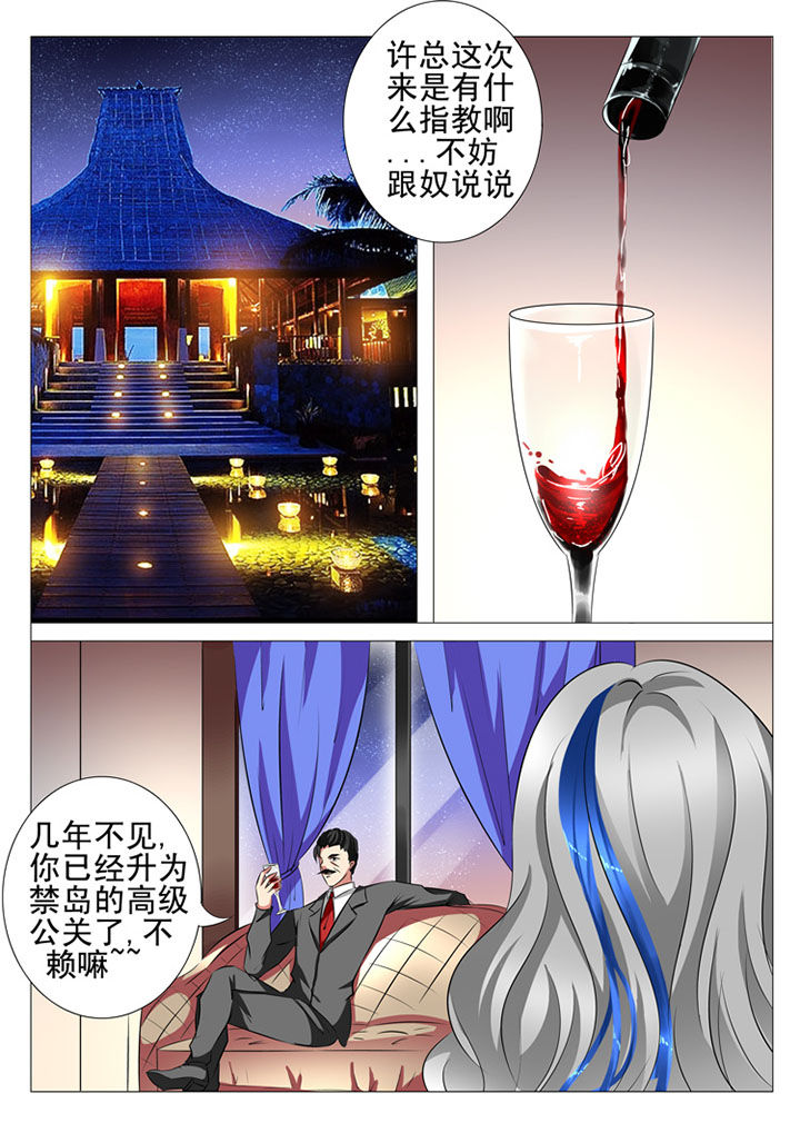 第94章：5