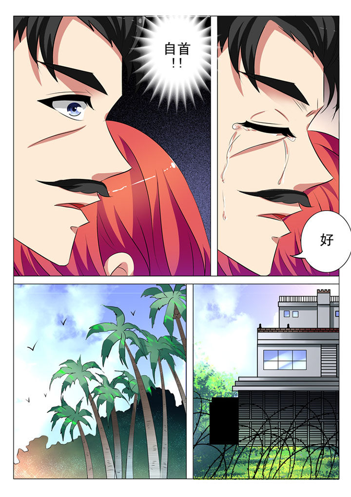 第99章：4