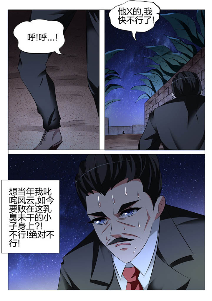 第116章：6
