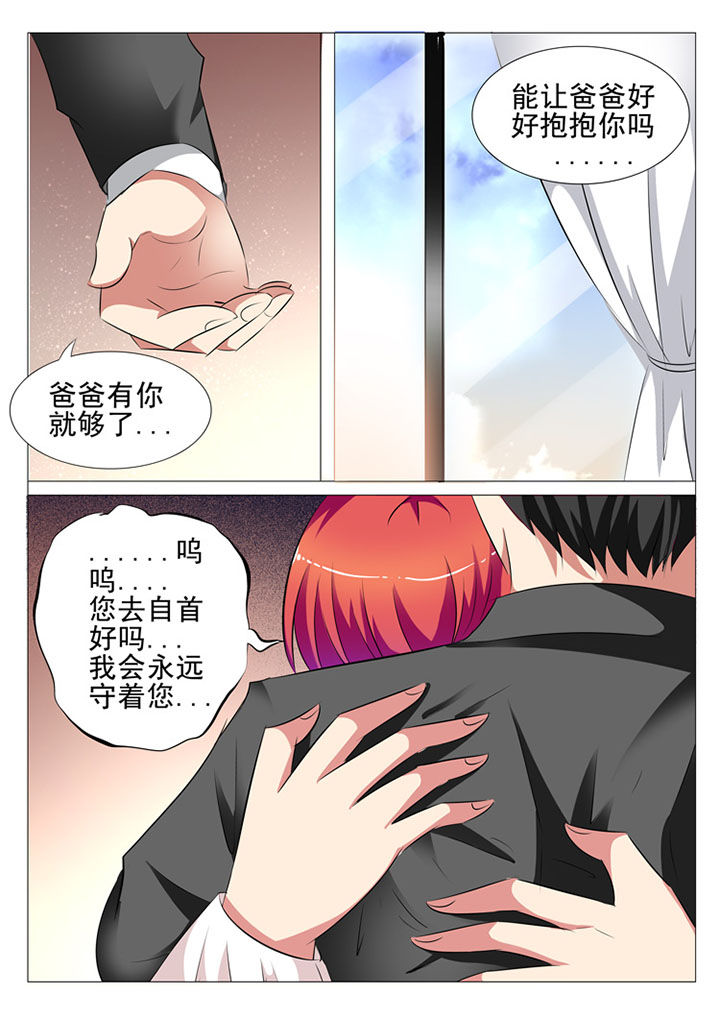 第99章：3