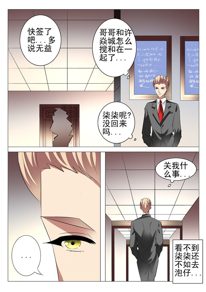 第76章：13