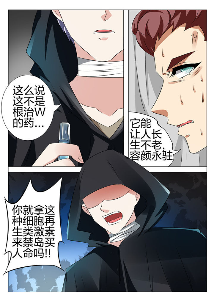 第178章：11