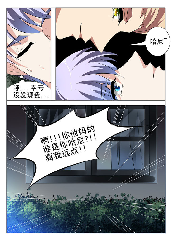 第49章：11