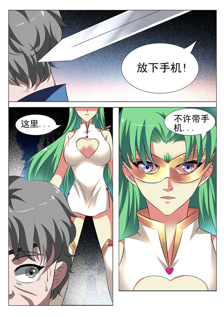 第47章：7