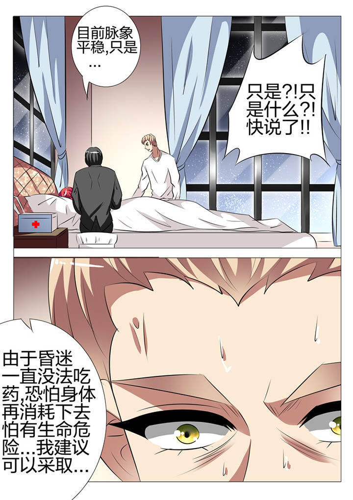 第133章：21