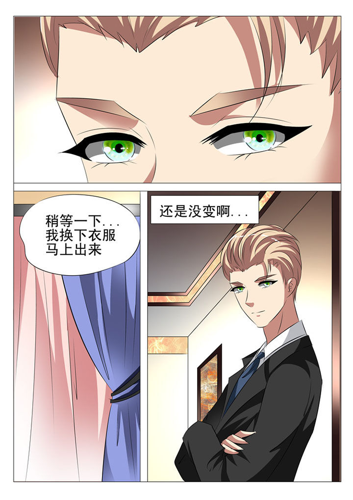 第44章：9