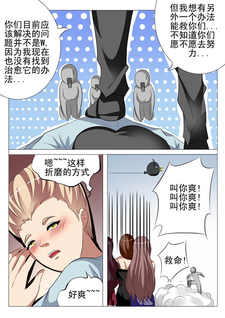 第100章：3