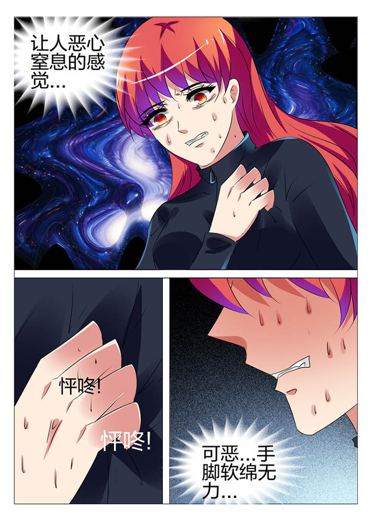第171章：9