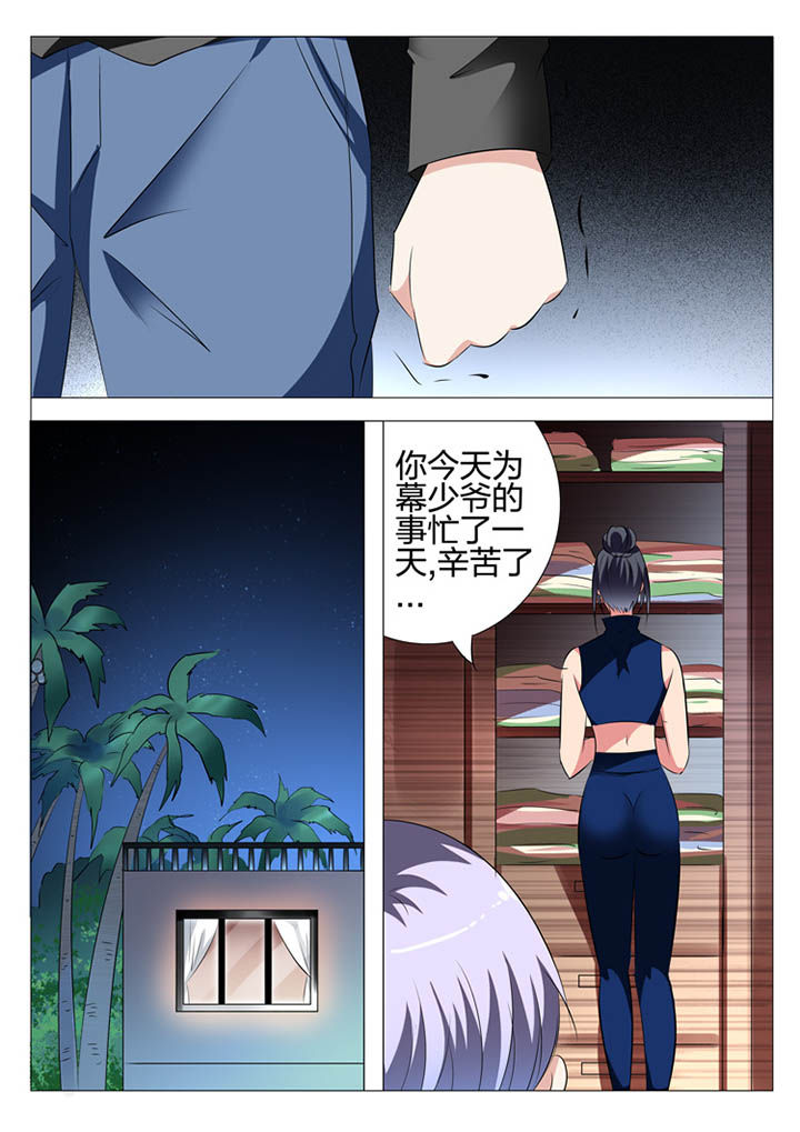 第133章：6