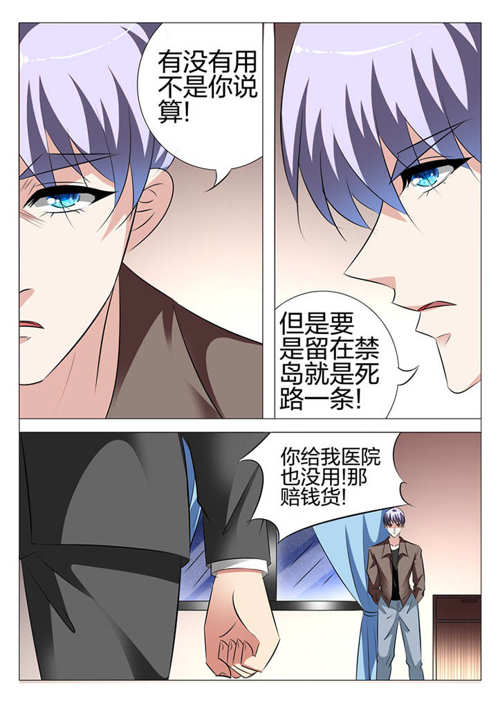 第111章：9