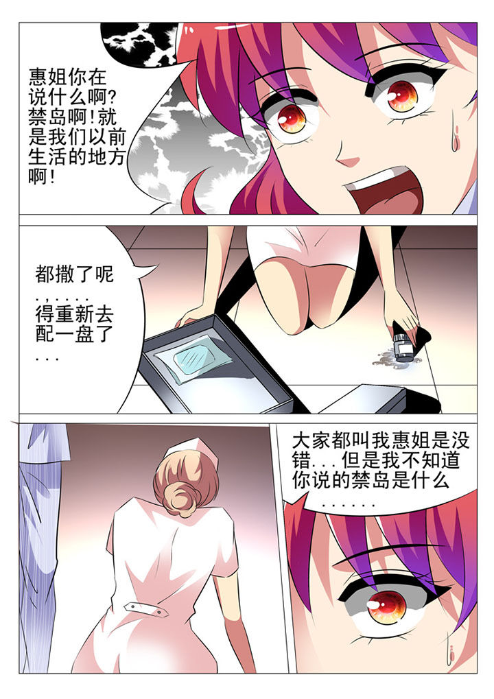第21章：11