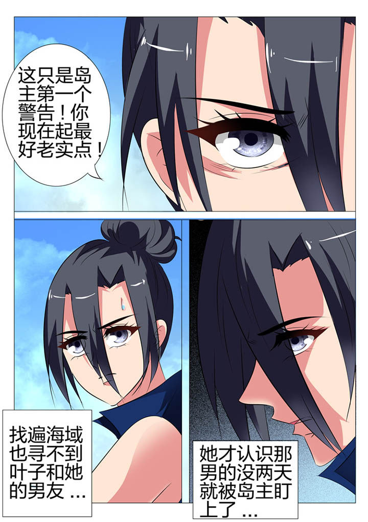 第145章：5