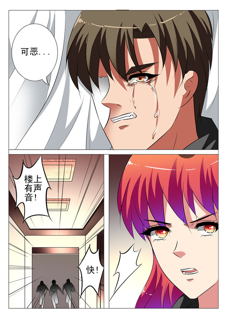 第90章：7
