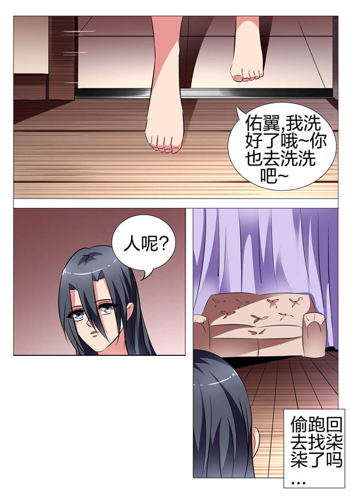 第133章：10