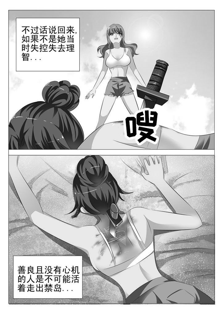 第51章：6