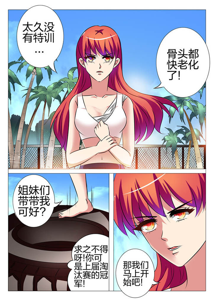 第149章：7