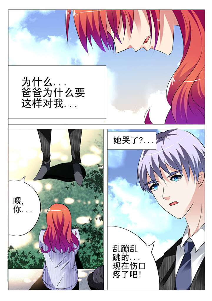 第16章：8