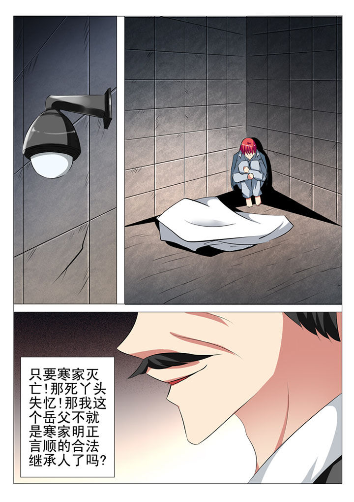 第81章：3