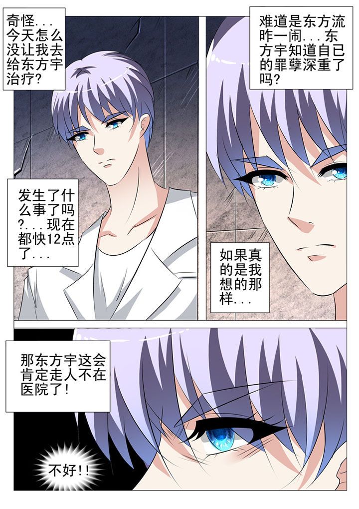第91章：6