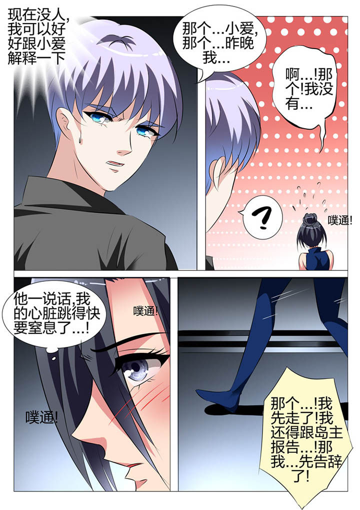 第131章：14